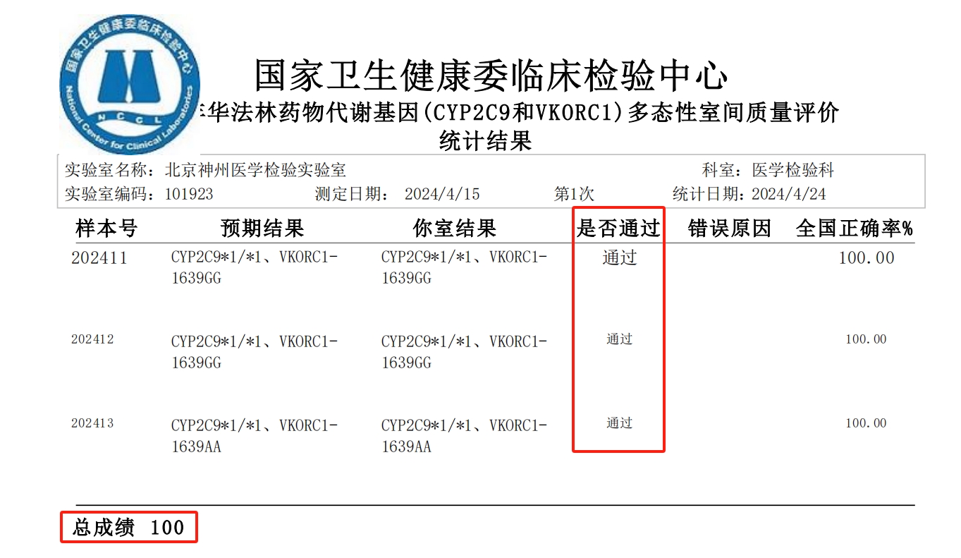 大興實驗室-21.png